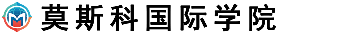 俄罗斯莫斯科国际学院logo